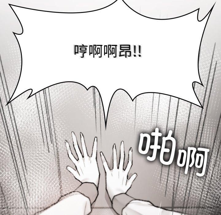 叔叔，我们来试试吧!第4話