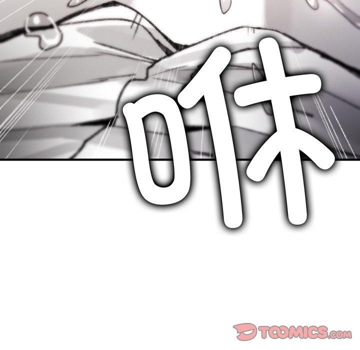 叔叔，我们来试试吧!第4話