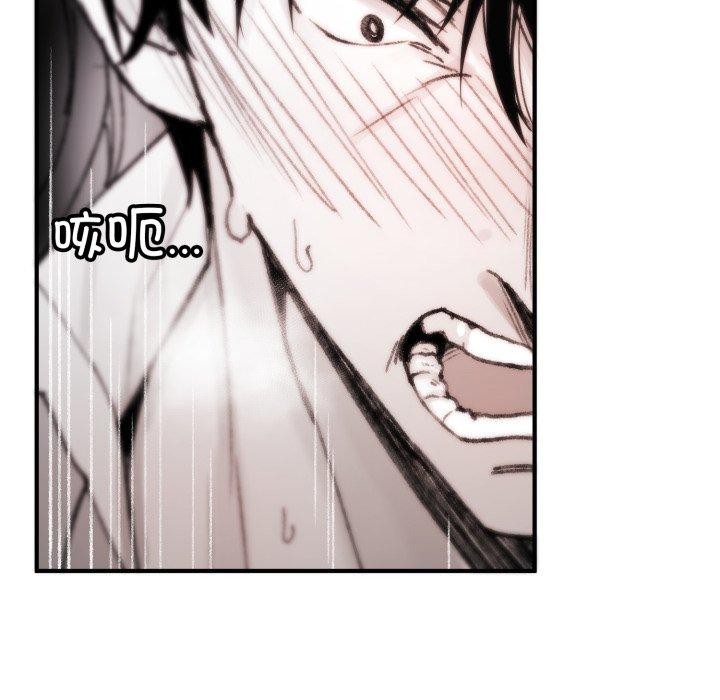 叔叔，我们来试试吧!第4話