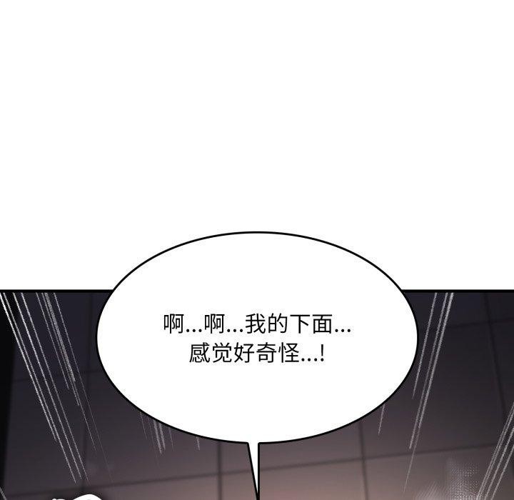 叔叔，我们来试试吧!第4話