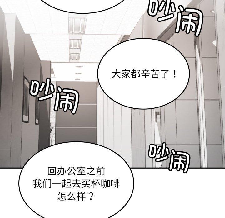 叔叔，我们来试试吧!第4話