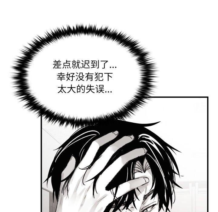 叔叔，我们来试试吧!第4話