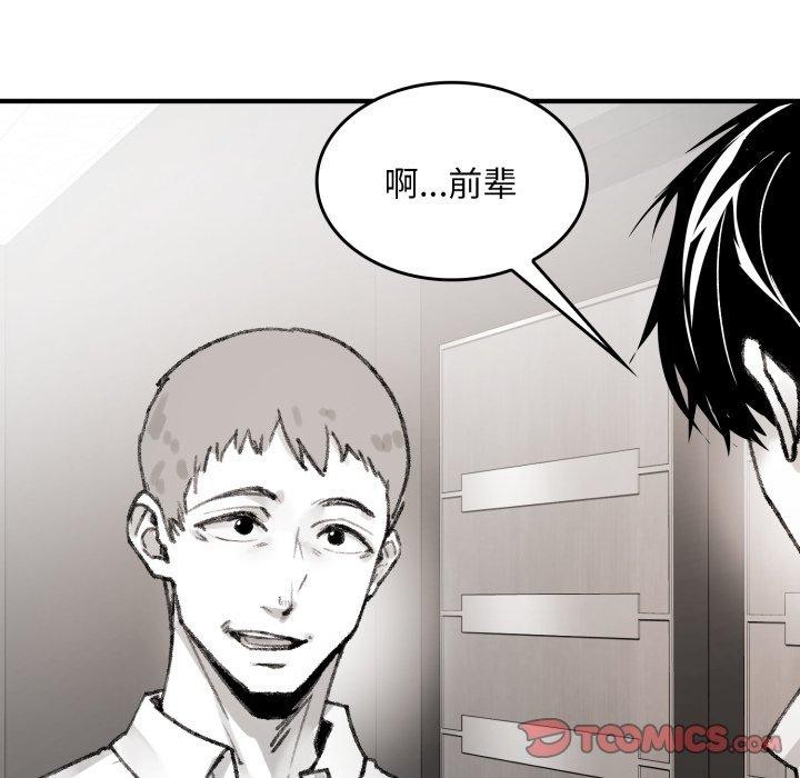 叔叔，我们来试试吧!第4話