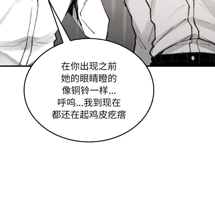 叔叔，我们来试试吧!第4話