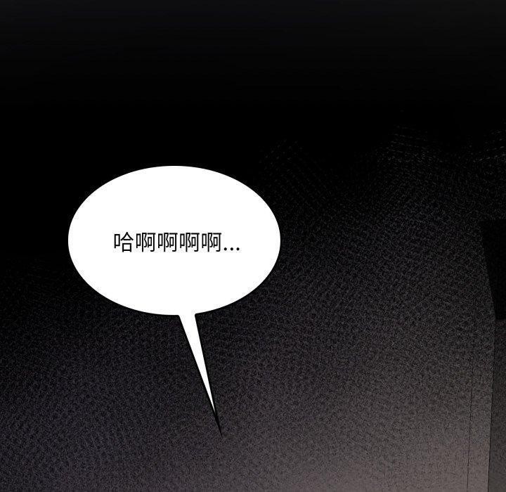 叔叔，我们来试试吧!第4話