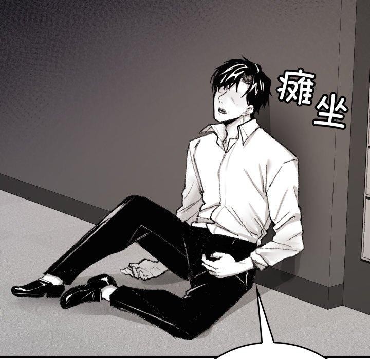 叔叔，我们来试试吧!第4話