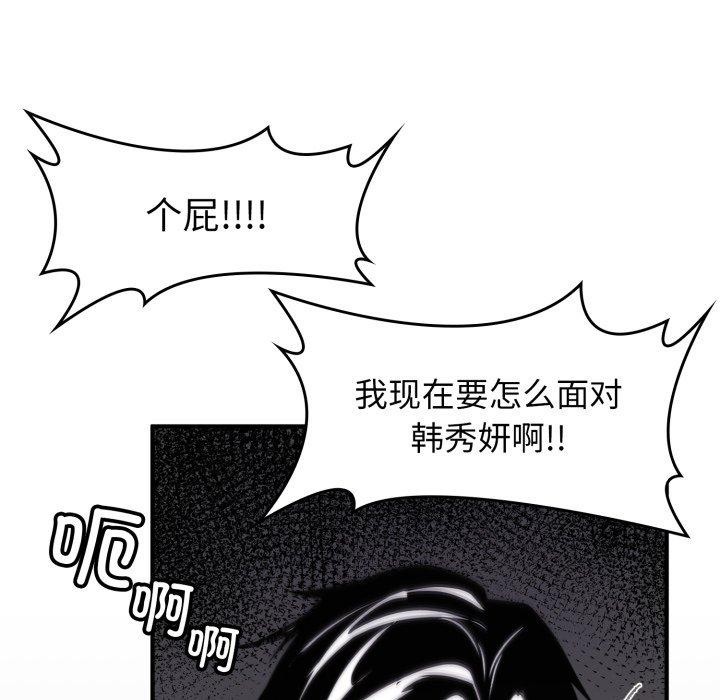 叔叔，我们来试试吧!第4話