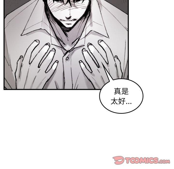 叔叔，我们来试试吧!第4話