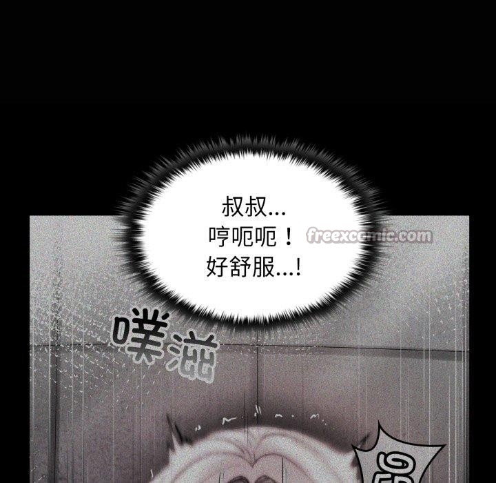 叔叔，我们来试试吧!第4話