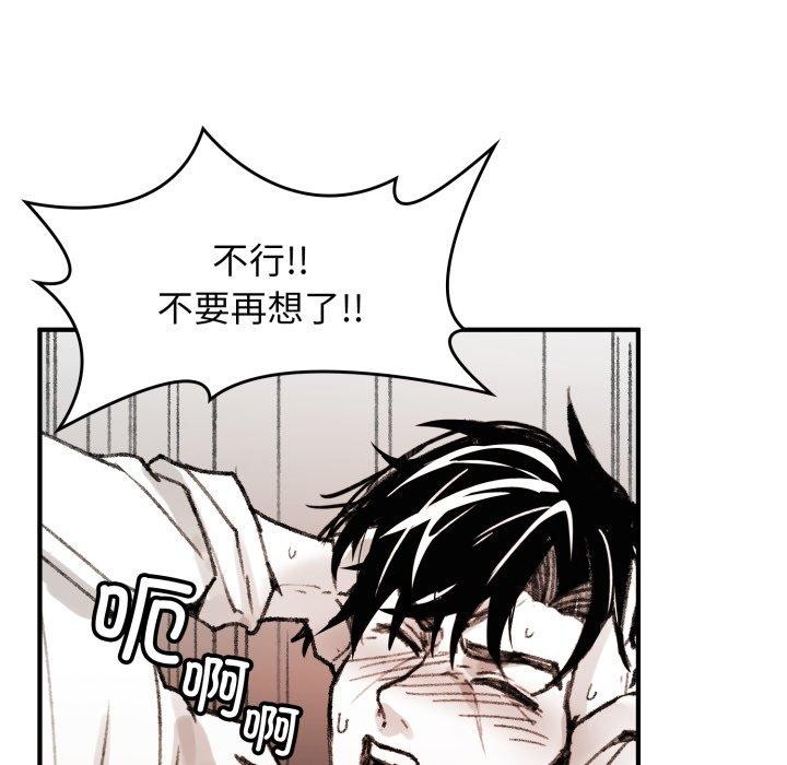 叔叔，我们来试试吧!第4話