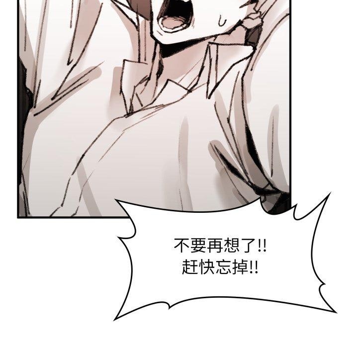 叔叔，我们来试试吧!第4話