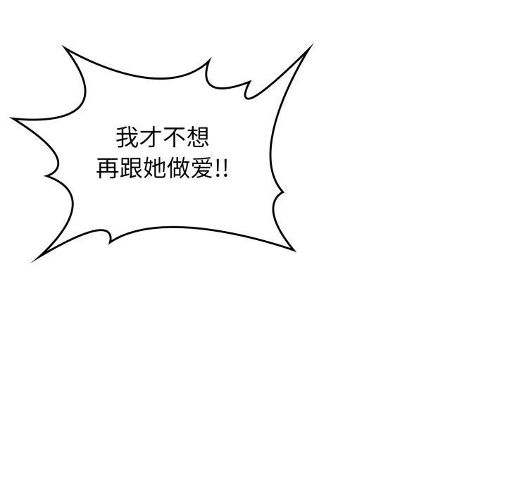 叔叔，我们来试试吧!第4話