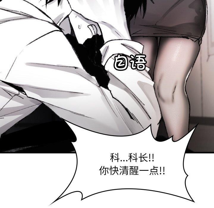 叔叔，我们来试试吧!第4話