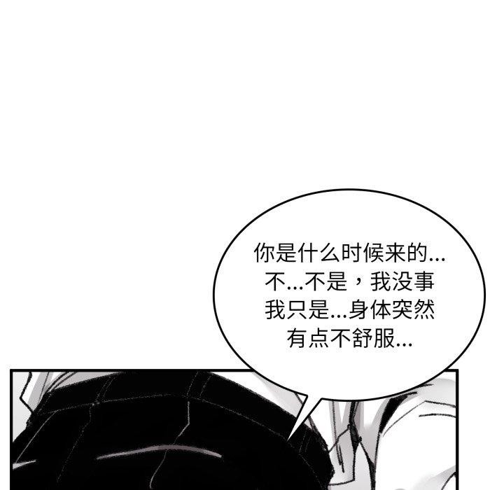 叔叔，我们来试试吧!第4話