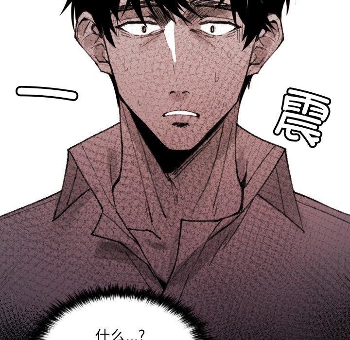 叔叔，我们来试试吧!第4話