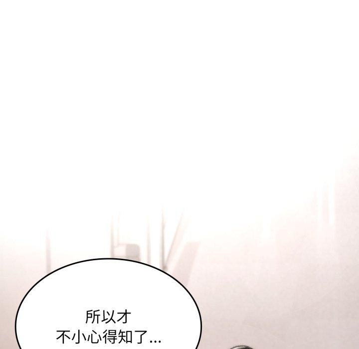 叔叔，我们来试试吧!第4話