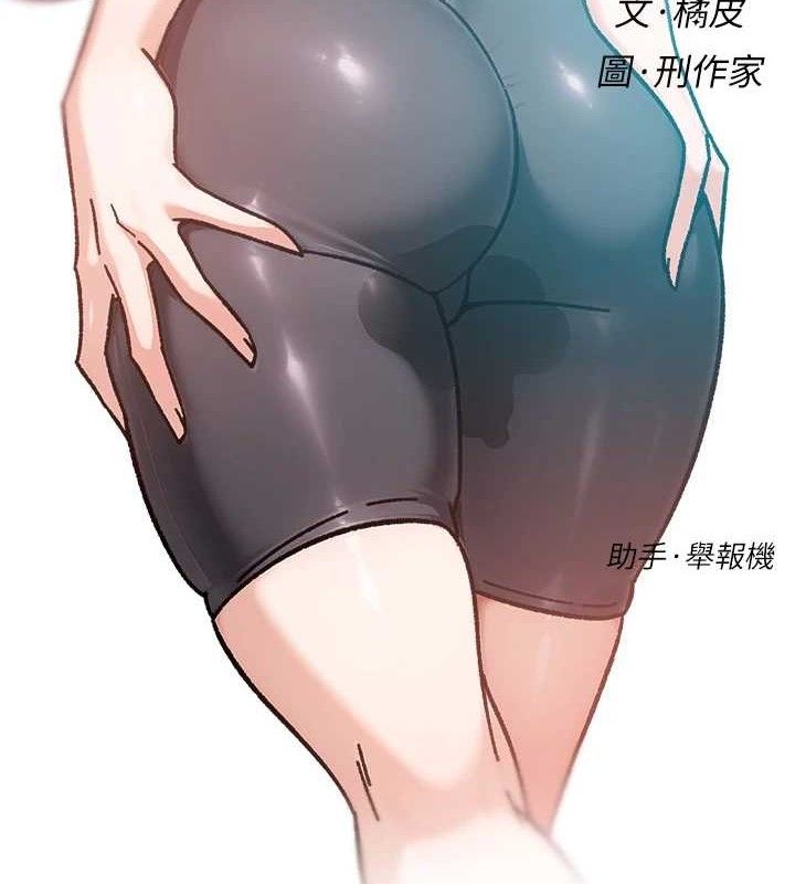 深层洁净达人第42話-媽今天又晚歸了