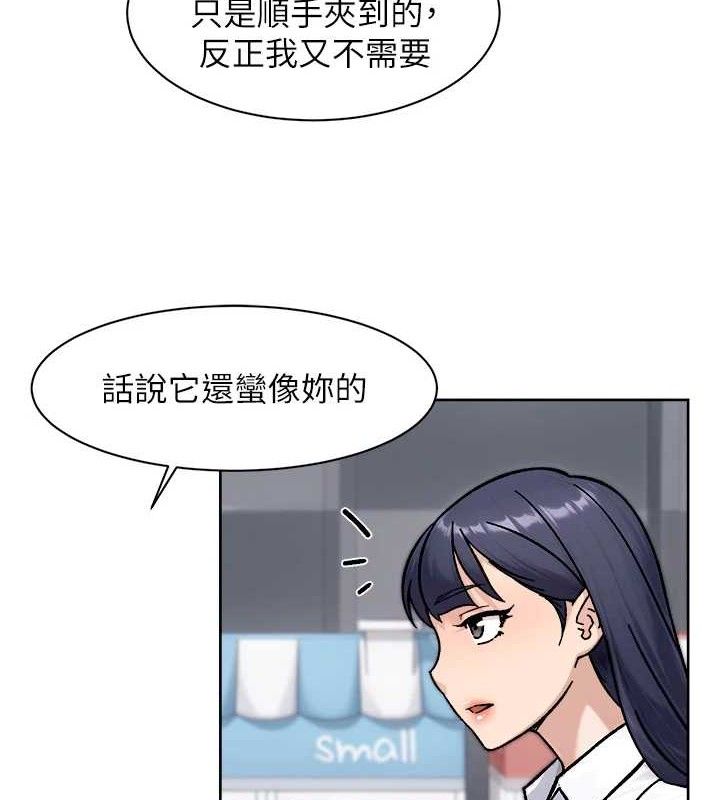 深层洁净达人第42話-媽今天又晚歸了