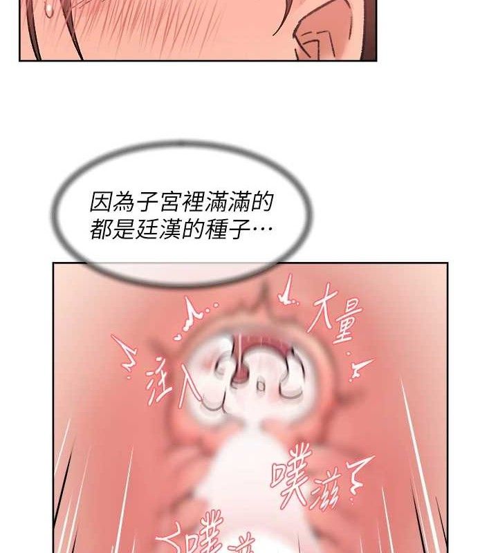 深层洁净达人第42話-媽今天又晚歸了