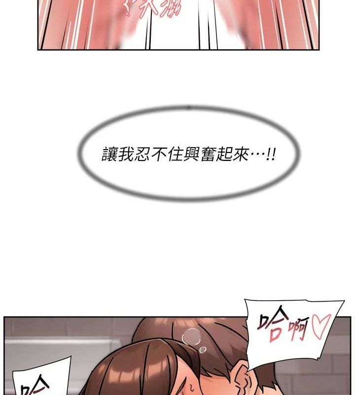 深层洁净达人第42話-媽今天又晚歸了