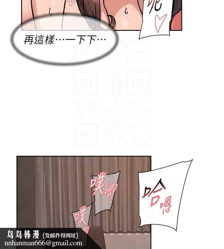 深层洁净达人第42話-媽今天又晚歸了