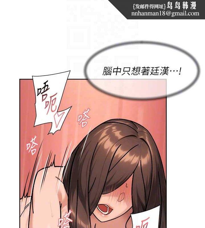 深层洁净达人第42話-媽今天又晚歸了