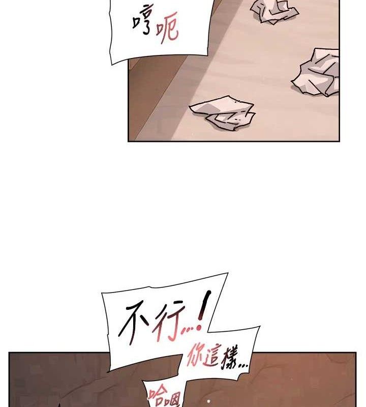 深层洁净达人第42話-媽今天又晚歸了