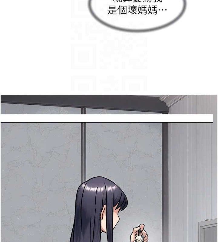 深层洁净达人第42話-媽今天又晚歸了