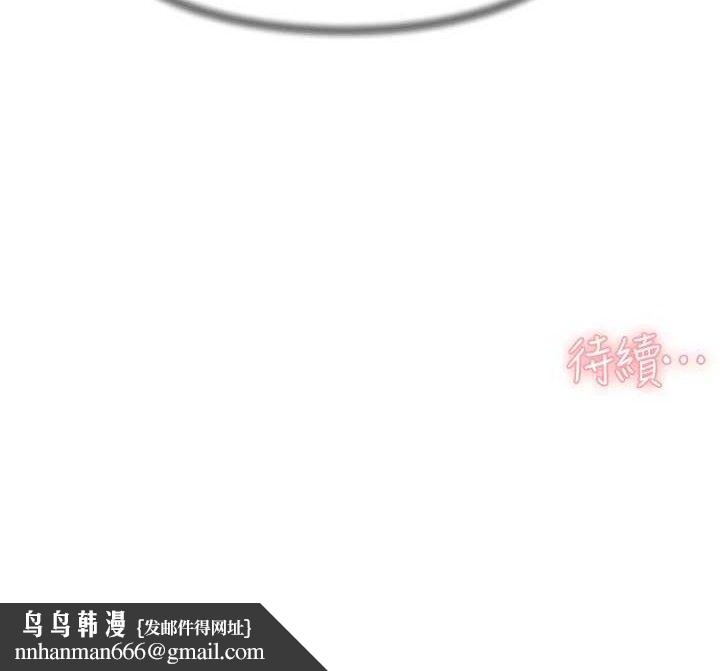 深层洁净达人第42話-媽今天又晚歸了