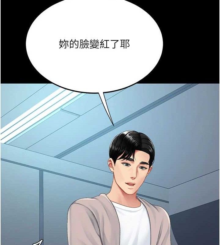 復仇母女丼第113話-空服員的上空服務