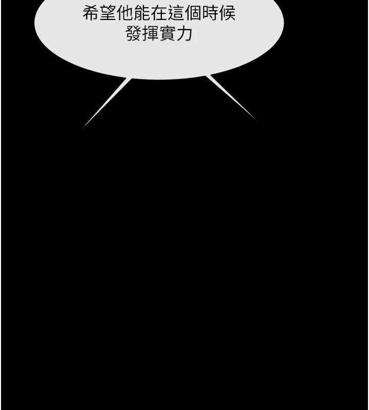 炸裂吧!巨棒第89話-好想被安達稱讚…