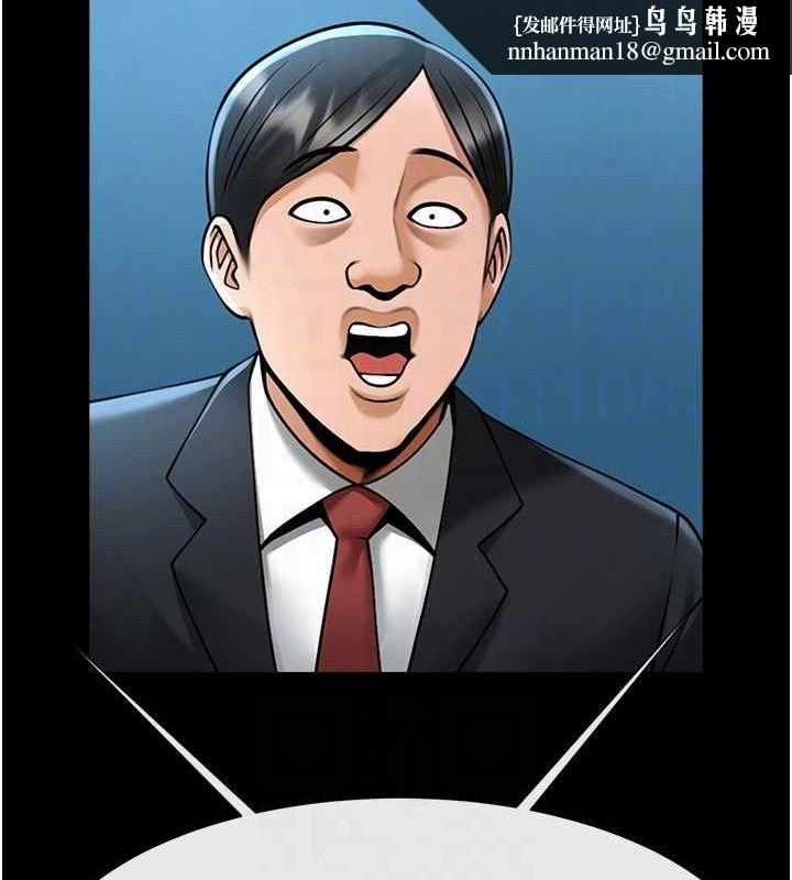 炸裂吧!巨棒第89話-好想被安達稱讚…