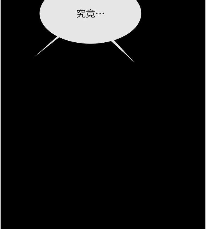 炸裂吧!巨棒第89話-好想被安達稱讚…