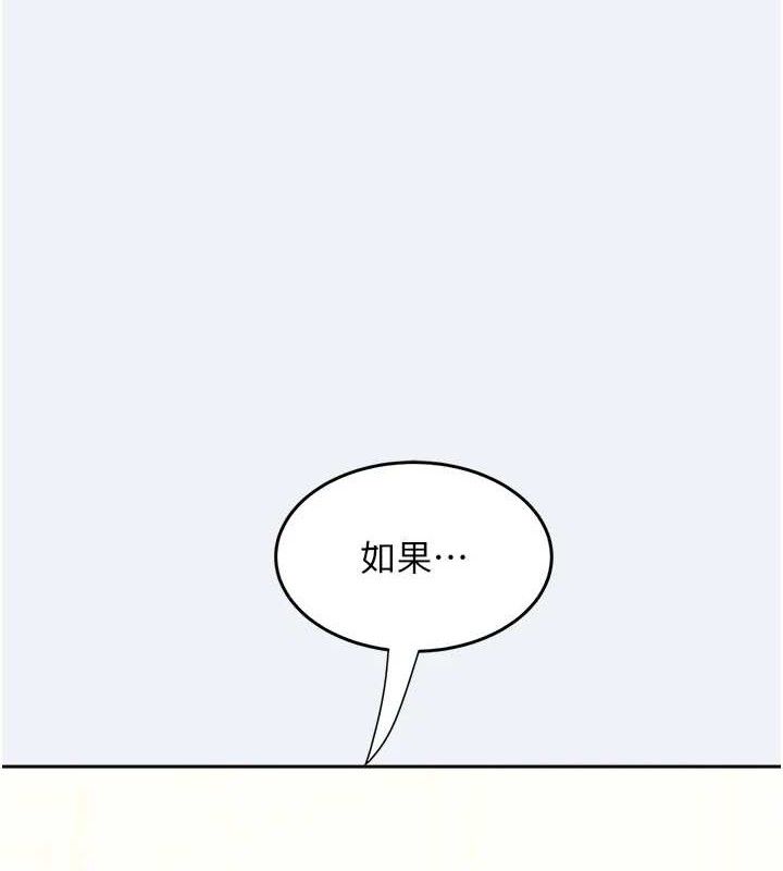 大凤村妇女会第2話-妳想要勾引我老公?