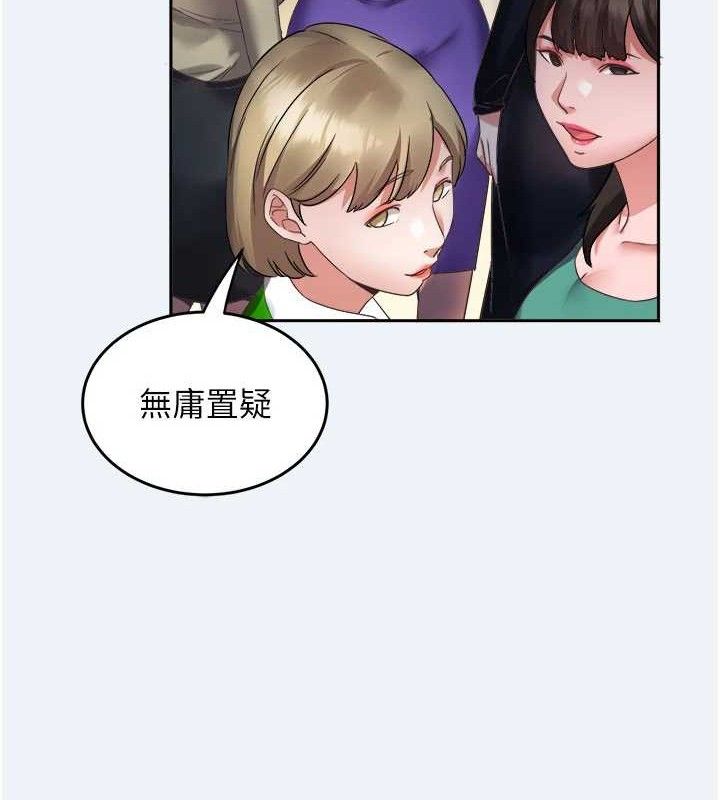 大凤村妇女会第2話-妳想要勾引我老公?