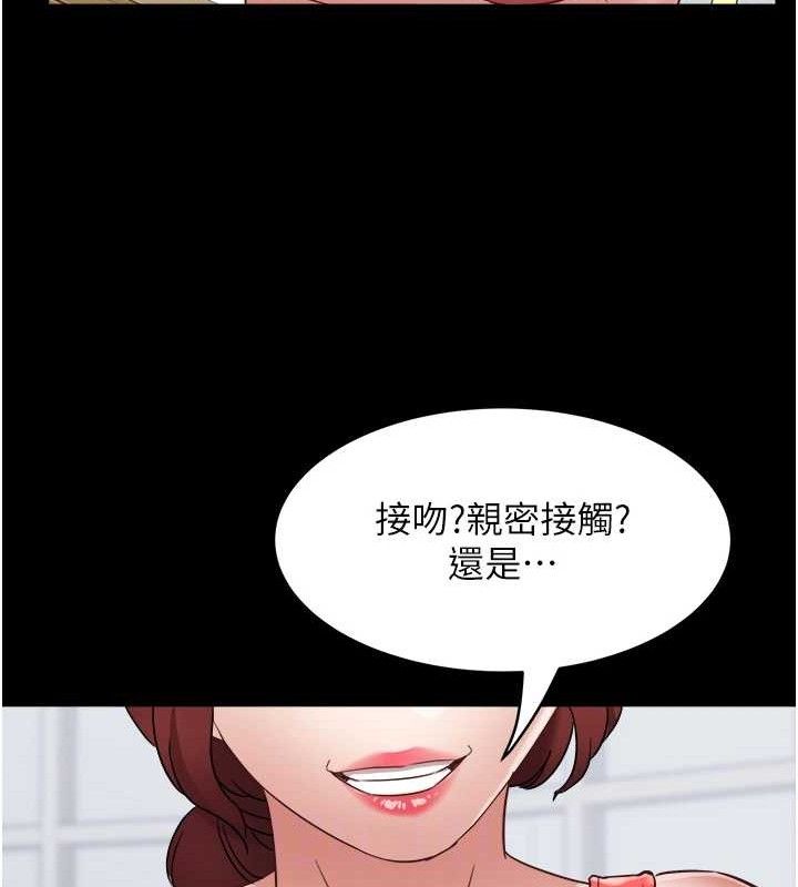 大凤村妇女会第2話-妳想要勾引我老公?