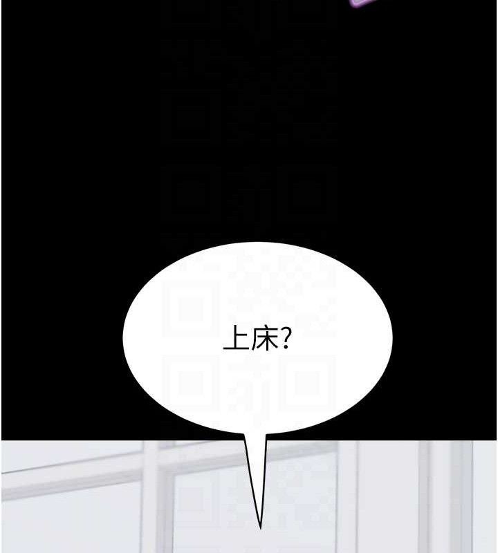 大凤村妇女会第2話-妳想要勾引我老公?