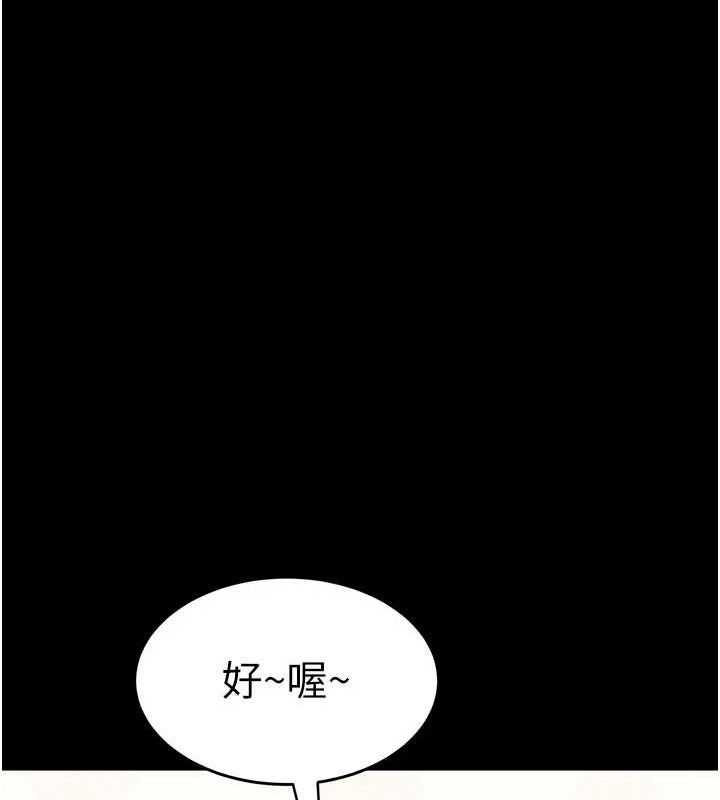 大凤村妇女会第2話-妳想要勾引我老公?