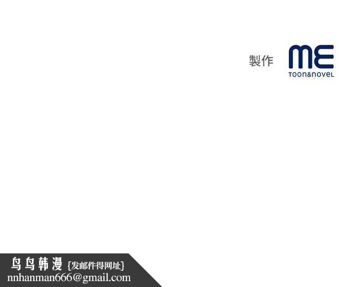 大凤村妇女会第2話-妳想要勾引我老公?