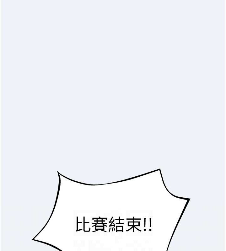 大凤村妇女会第3話-目睹老公出軌現場