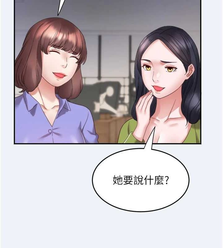 大凤村妇女会第3話-目睹老公出軌現場
