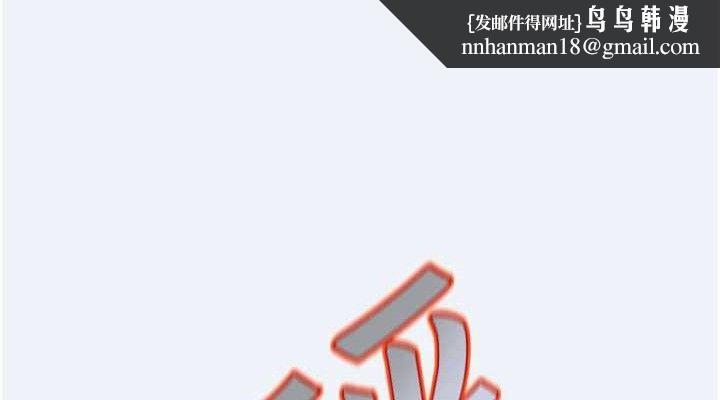 大凤村妇女会第3話-目睹老公出軌現場