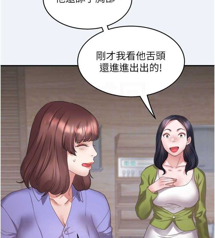 大凤村妇女会第3話-目睹老公出軌現場