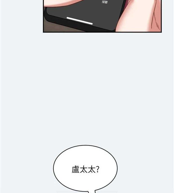 大凤村妇女会第3話-目睹老公出軌現場
