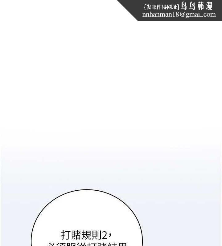 大凤村妇女会第4話-老練人妻的黯然銷魂鮑