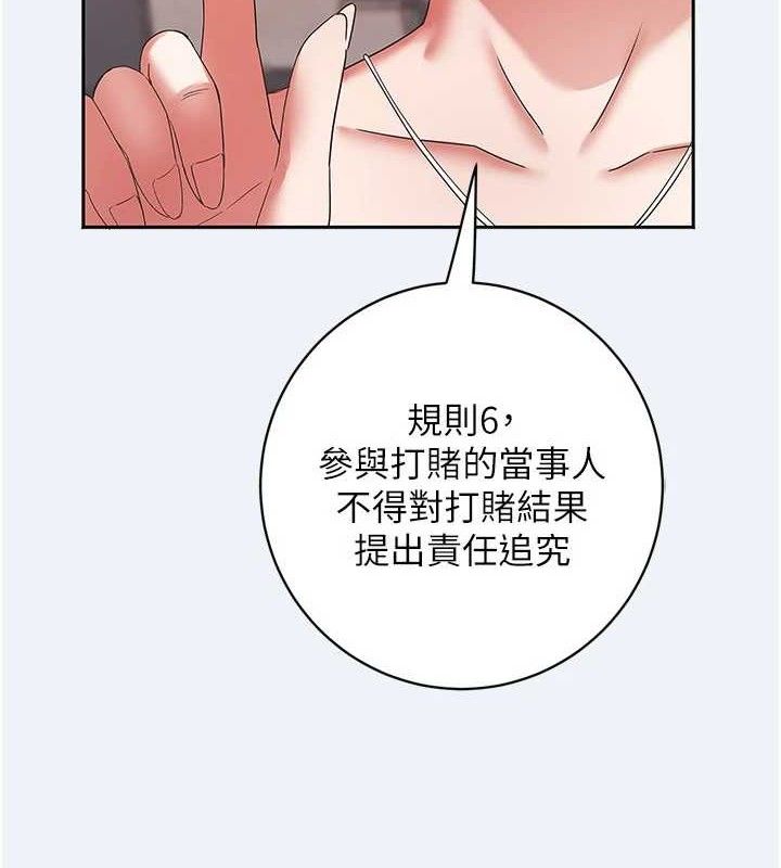 大凤村妇女会第4話-老練人妻的黯然銷魂鮑