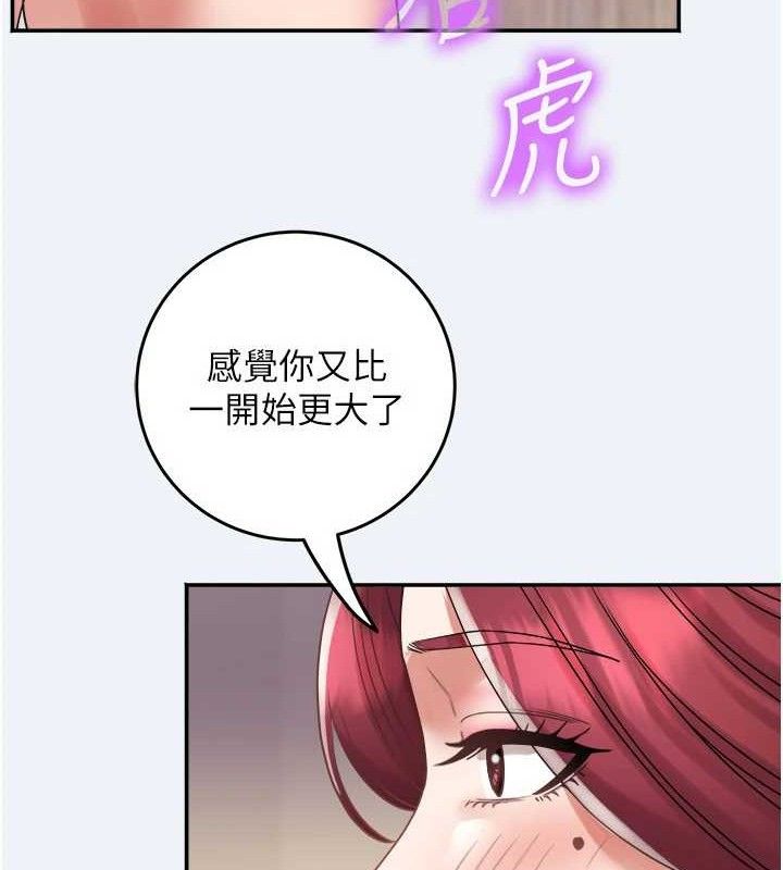 大凤村妇女会第4話-老練人妻的黯然銷魂鮑