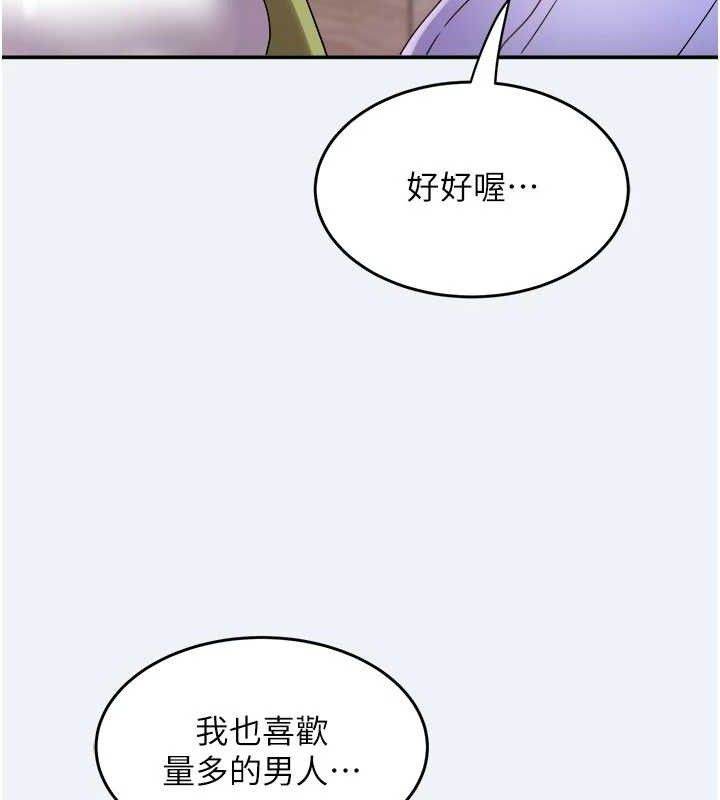 大凤村妇女会第4話-老練人妻的黯然銷魂鮑