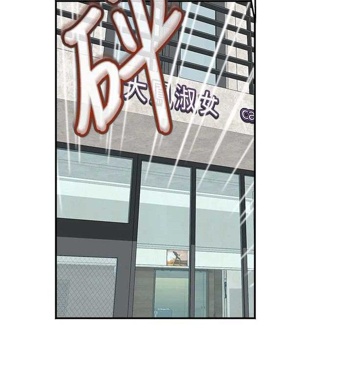 大凤村妇女会第5話-她的嘴厲害多了