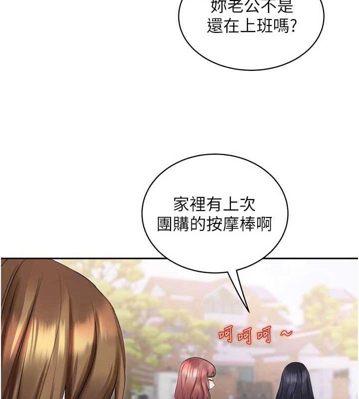 大凤村妇女会第5話-她的嘴厲害多了